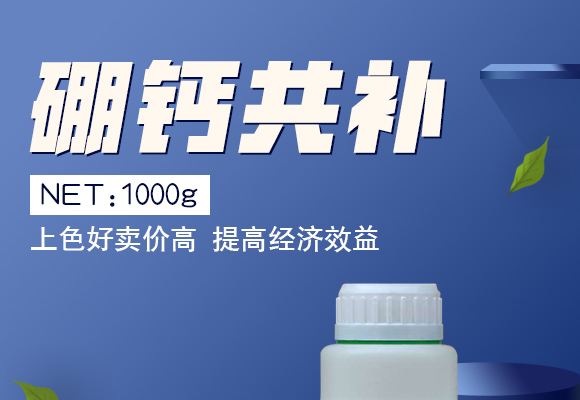 灞变笢寮哄啘鐢熺墿绉戞妧鏈夐檺鍏徃浜у搧璇︽儏椤?_01.jpg 灞变笢寮哄啘鐢熺墿绉戞妧鏈夐檺鍏徃浜у搧璇︽儏椤?_01.jpg