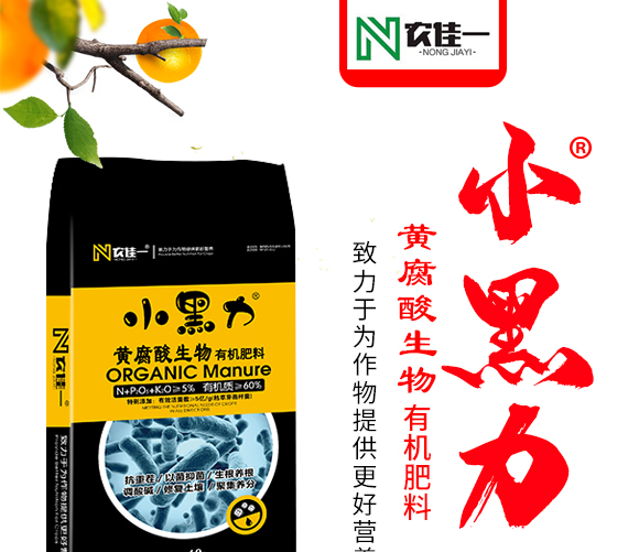 灞变笢鍐滀匠涓鐢熺墿绉戞妧鏈夐檺鍏徃鐢诲唽_01.jpg 灞变笢鍐滀匠涓鐢熺墿绉戞妧鏈夐檺鍏徃鐢诲唽_01.jpg
