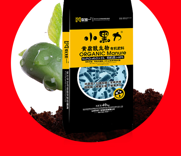 灞变笢鍐滀匠涓鐢熺墿绉戞妧鏈夐檺鍏徃鐢诲唽_03.jpg 灞变笢鍐滀匠涓鐢熺墿绉戞妧鏈夐檺鍏徃鐢诲唽_03.jpg