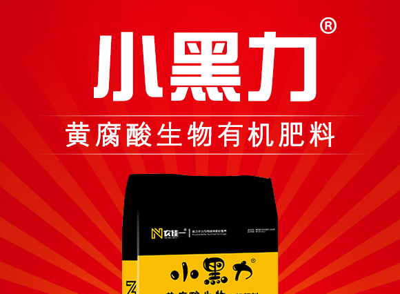 灞变笢鍐滀匠涓鐢熺墿绉戞妧鏈夐檺鍏徃鐢诲唽_06.jpg 灞变笢鍐滀匠涓鐢熺墿绉戞妧鏈夐檺鍏徃鐢诲唽_06.jpg