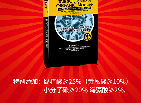 灞变笢鍐滀匠涓鐢熺墿绉戞妧鏈夐檺鍏徃鐢诲唽_07.jpg 灞变笢鍐滀匠涓鐢熺墿绉戞妧鏈夐檺鍏徃鐢诲唽_07.jpg