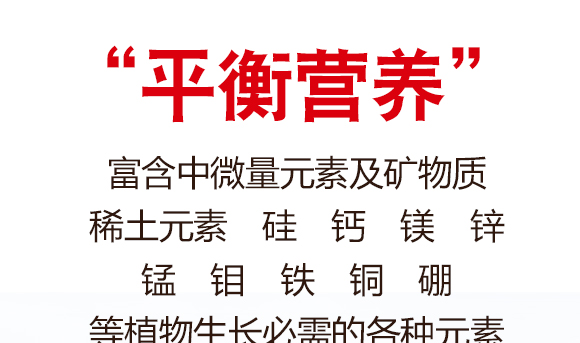 灞变笢鍐滀匠涓鐢熺墿绉戞妧鏈夐檺鍏徃鐢诲唽_08.jpg 灞变笢鍐滀匠涓鐢熺墿绉戞妧鏈夐檺鍏徃鐢诲唽_08.jpg