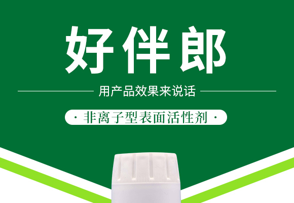 閭﹀皵娉扮敓鐗╃鎶锛堝寳浜級鏈夐檺鍏徃浜у搧璇︽儏椤?_01.jpg 閭﹀皵娉扮敓鐗╃鎶锛堝寳浜級鏈夐檺鍏徃浜у搧璇︽儏椤?_01.jpg