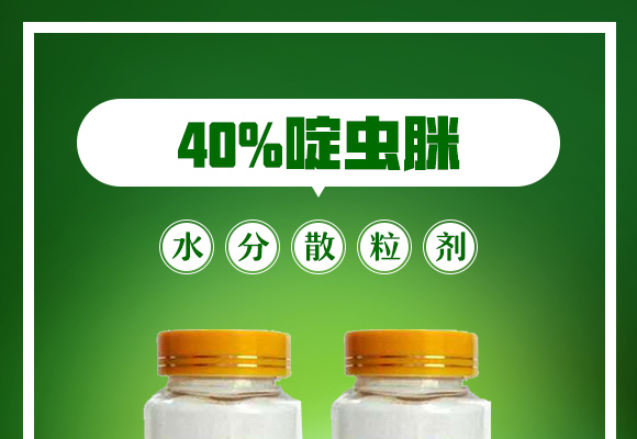 瑗垮畨鐟為偊鍖栧伐鏈夐檺鍏徃浜у搧璇︽儏椤?_01.jpg 瑗垮畨鐟為偊鍖栧伐鏈夐檺鍏徃浜у搧璇︽儏椤?_01.jpg