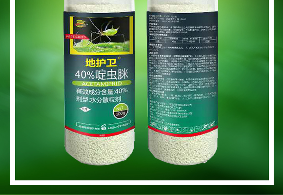 瑗垮畨鐟為偊鍖栧伐鏈夐檺鍏徃浜у搧璇︽儏椤?_02.jpg 瑗垮畨鐟為偊鍖栧伐鏈夐檺鍏徃浜у搧璇︽儏椤?_02.jpg