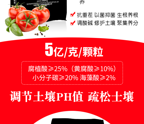 灞变笢鍐滀匠涓鐢熺墿绉戞妧鏈夐檺鍏徃鐢诲唽_02.jpg 灞变笢鍐滀匠涓鐢熺墿绉戞妧鏈夐檺鍏徃鐢诲唽_02.jpg