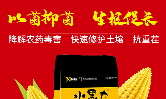 灞变笢鍐滀匠涓鐢熺墿绉戞妧鏈夐檺鍏徃鐢诲唽_10.jpg 灞变笢鍐滀匠涓鐢熺墿绉戞妧鏈夐檺鍏徃鐢诲唽_10.jpg