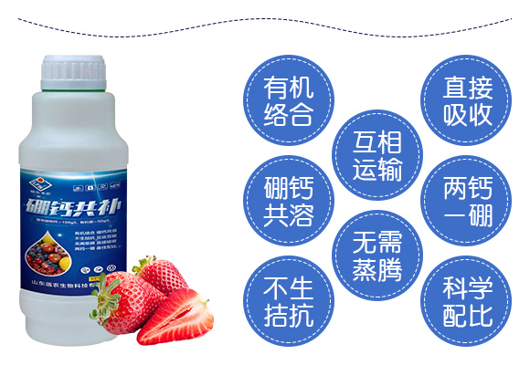 灞变笢寮哄啘鐢熺墿绉戞妧鏈夐檺鍏徃浜у搧璇︽儏椤?_03.jpg 灞变笢寮哄啘鐢熺墿绉戞妧鏈夐檺鍏徃浜у搧璇︽儏椤?_03.jpg
