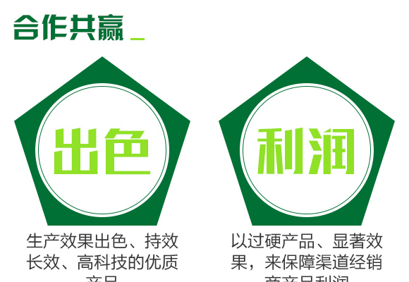 閭﹀皵娉扮敓鐗╃鎶锛堝寳浜級鏈夐檺鍏徃浜у搧璇︽儏椤?_05.jpg 閭﹀皵娉扮敓鐗╃鎶锛堝寳浜級鏈夐檺鍏徃浜у搧璇︽儏椤?_05.jpg
