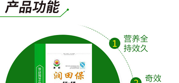 多肽多酶掺混肥料27-13-8-润田保-加阳 多肽多酶掺混肥料27-13-8-润田保-加阳