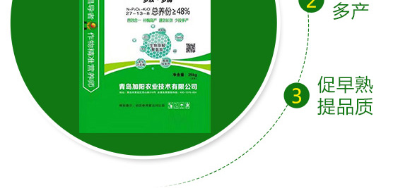 多肽多酶掺混肥料27-13-8-润田保-加阳 多肽多酶掺混肥料27-13-8-润田保-加阳