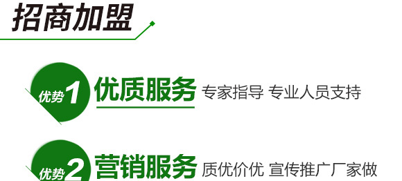 多肽多酶掺混肥料27-13-8-润田保-加阳 多肽多酶掺混肥料27-13-8-润田保-加阳