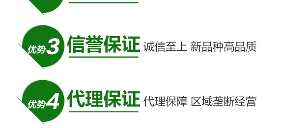 多肽多酶掺混肥料27-13-8-润田保-加阳 多肽多酶掺混肥料27-13-8-润田保-加阳