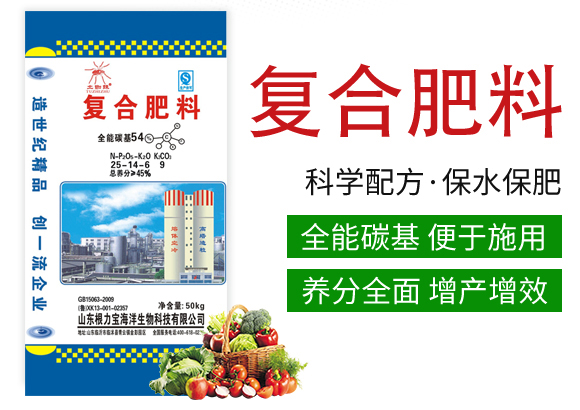 50kg复合肥料25-14-6-土蜘蛛-根力宝 50kg复合肥料25-14-6-土蜘蛛-根力宝