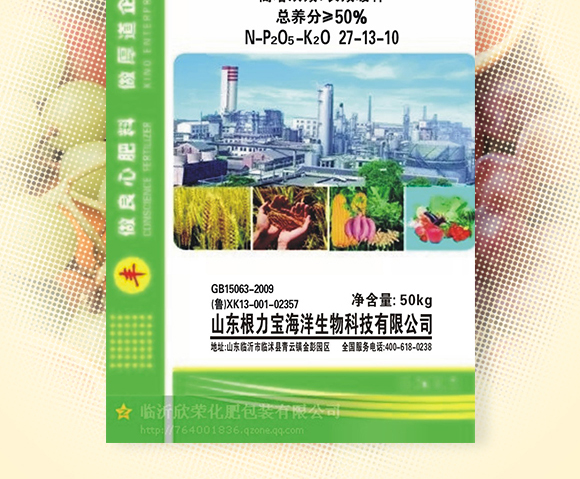 复合肥料27-13-10-土蜘蛛-根力宝 复合肥料27-13-10-土蜘蛛-根力宝
