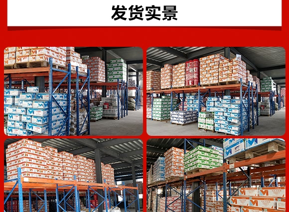 烯酰吗啉-思达霜克-百农思达 烯酰吗啉-思达霜克-百农思达