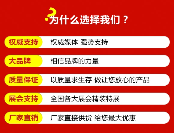 烯酰吗啉-思达霜克-百农思达 烯酰吗啉-思达霜克-百农思达