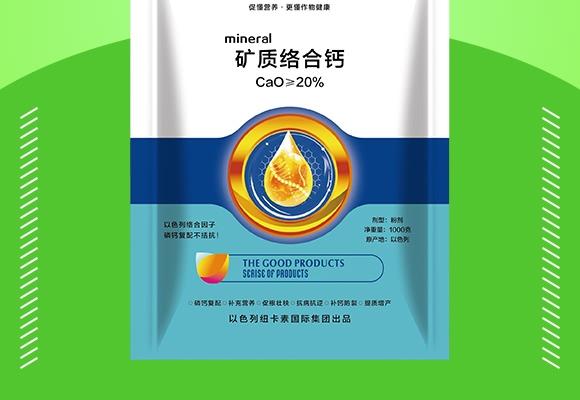 矿质络合钙-中农奥邦 矿质络合钙-中农奥邦