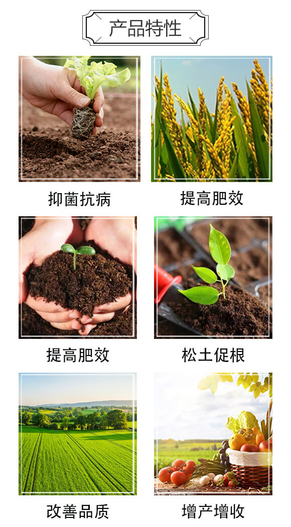 鐢熺墿鏈夋満鑲?浼樼泭鑿屽洟-鏃烘鼎_03.jpg 鐢熺墿鏈夋満鑲?浼樼泭鑿屽洟-鏃烘鼎_03.jpg