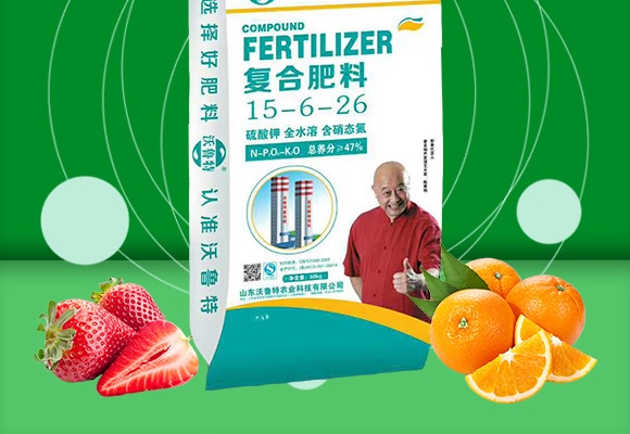 复合肥料15-6-26-沃鲁特 复合肥料15-6-26-沃鲁特