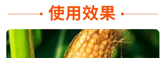 掺混肥料28-10-12(红色)-沃丰 掺混肥料28-10-12(红色)-沃丰