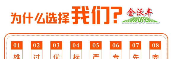 掺混肥料28-10-12(红色)-沃丰 掺混肥料28-10-12(红色)-沃丰