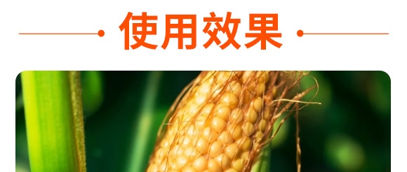 掺混肥料28-10-12(蓝色)-沃丰 掺混肥料28-10-12(蓝色)-沃丰