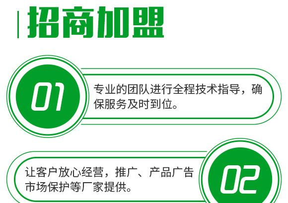 3%甲霜·噁霉灵水剂-护将-长双农药 3%甲霜·噁霉灵水剂-护将-长双农药