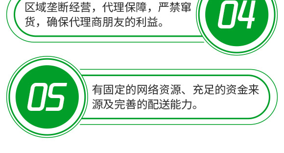 3%甲霜·噁霉灵水剂-护将-长双农药 3%甲霜·噁霉灵水剂-护将-长双农药