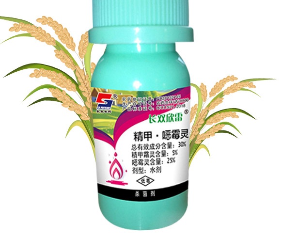 30%精甲·噁霉灵水剂-长双欣雷-长双农药 30%精甲·噁霉灵水剂-长双欣雷-长双农药