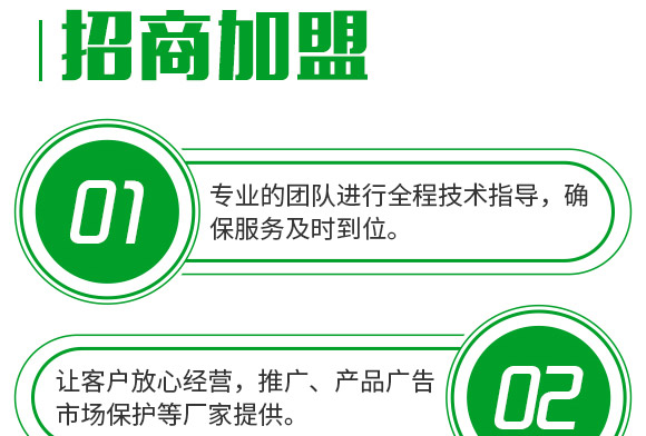 30%精甲·噁霉灵水剂-长双欣雷-长双农药 30%精甲·噁霉灵水剂-长双欣雷-长双农药
