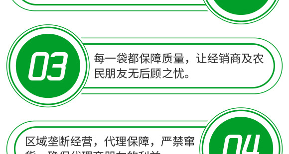 30%精甲·噁霉灵水剂-长双欣雷-长双农药 30%精甲·噁霉灵水剂-长双欣雷-长双农药