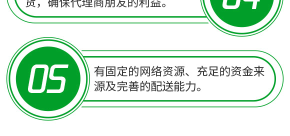 30%精甲·噁霉灵水剂-长双欣雷-长双农药 30%精甲·噁霉灵水剂-长双欣雷-长双农药