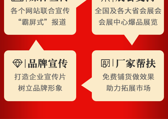 蒙力28-丰民同和 蒙力28-丰民同和