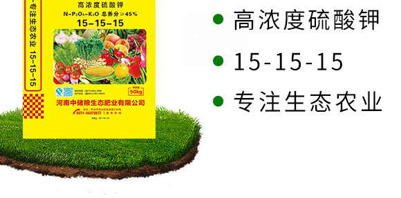 复合肥料15-15-15-粮在手-中储粮 复合肥料15-15-15-粮在手-中储粮