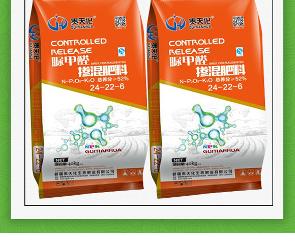 脲甲醛-缓释掺混肥料24-22-6-贵天化 脲甲醛-缓释掺混肥料24-22-6-贵天化