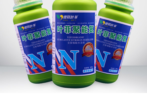 含腐殖酸水溶肥料-叶菲聚能氮-德邦叶菲 含腐殖酸水溶肥料-叶菲聚能氮-德邦叶菲