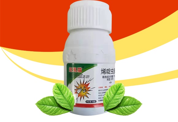 10%烯啶虫胺水剂-赶虱猫-诺尔生物 10%烯啶虫胺水剂-赶虱猫-诺尔生物
