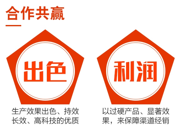 0.3%苦参碱可溶液剂-粉大夫-诺尔生物 0.3%苦参碱可溶液剂-粉大夫-诺尔生物