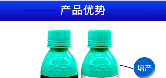 微生物菌剂-菌安天下 微生物菌剂-菌安天下