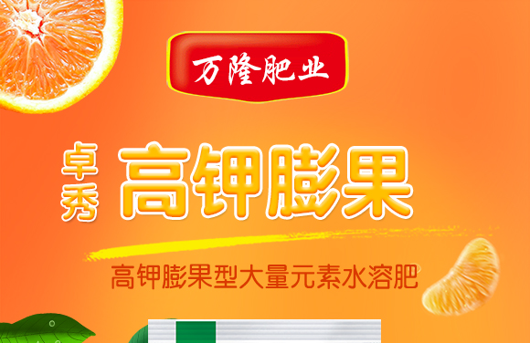 瀹濅赴涓囬殕鑲ヤ笟鏈夐檺鍏徃(楂橀捑鑶ㄦ灉)_01.jpg 瀹濅赴涓囬殕鑲ヤ笟鏈夐檺鍏徃(楂橀捑鑶ㄦ灉)_01.jpg