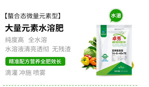 瀹濅赴涓囬殕鑲ヤ笟鏈夐檺鍏徃(楂橀捑鑶ㄦ灉)_03.jpg 瀹濅赴涓囬殕鑲ヤ笟鏈夐檺鍏徃(楂橀捑鑶ㄦ灉)_03.jpg