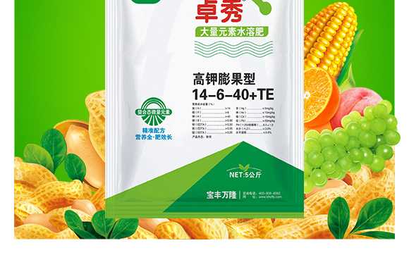 瀹濅赴涓囬殕鑲ヤ笟鏈夐檺鍏徃(楂橀捑鑶ㄦ灉)_07.jpg 瀹濅赴涓囬殕鑲ヤ笟鏈夐檺鍏徃(楂橀捑鑶ㄦ灉)_07.jpg
