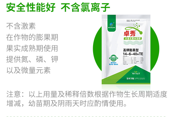 瀹濅赴涓囬殕鑲ヤ笟鏈夐檺鍏徃(楂橀捑鑶ㄦ灉)_09.jpg 瀹濅赴涓囬殕鑲ヤ笟鏈夐檺鍏徃(楂橀捑鑶ㄦ灉)_09.jpg