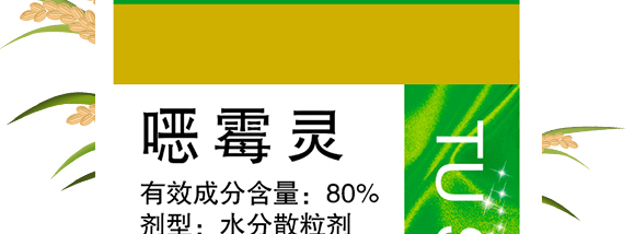 5g噁霉灵水分散粒剂-土绅-长双农药 5g噁霉灵水分散粒剂-土绅-长双农药