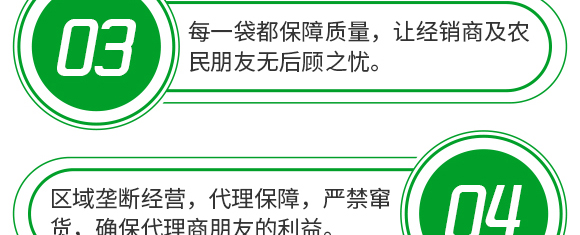 5g噁霉灵水分散粒剂-土绅-长双农药 5g噁霉灵水分散粒剂-土绅-长双农药