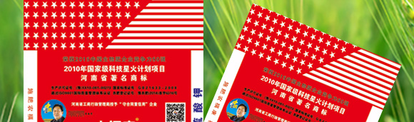 多元素配方掺混肥料20-12-18-农福康-农友福 多元素配方掺混肥料20-12-18-农福康-农友福