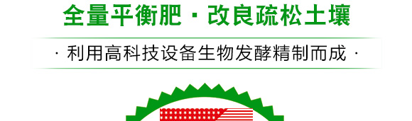 多元素配方掺混肥料20-12-18-农福康-农友福 多元素配方掺混肥料20-12-18-农福康-农友福