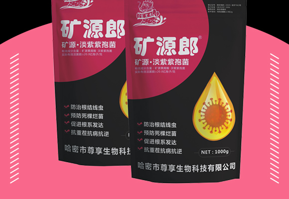 鐭挎簮路娣$传绱鑿?鐭挎簮閮巁02.jpg 鐭挎簮路娣$传绱鑿?鐭挎簮閮巁02.jpg