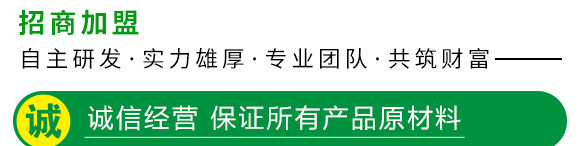 微生物菌剂(专注防治根部病害)-根本根-萨林农业 微生物菌剂(专注防治根部病害)-根本根-萨林农业